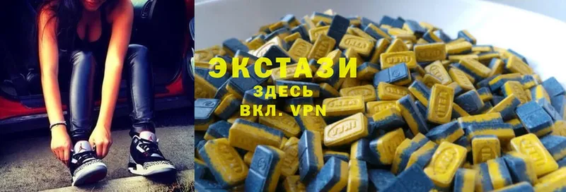 Ecstasy 280мг  Электрогорск 