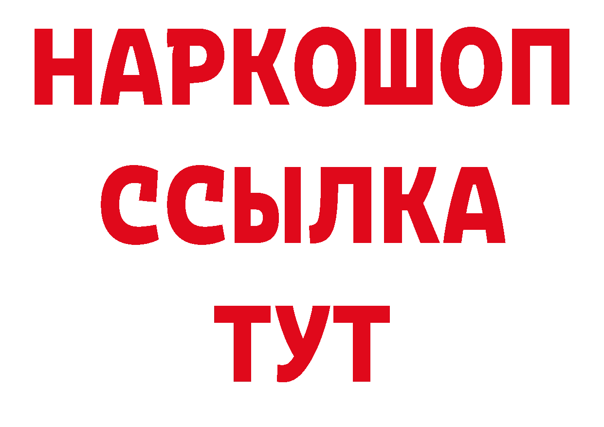 Как найти наркотики? даркнет телеграм Электрогорск