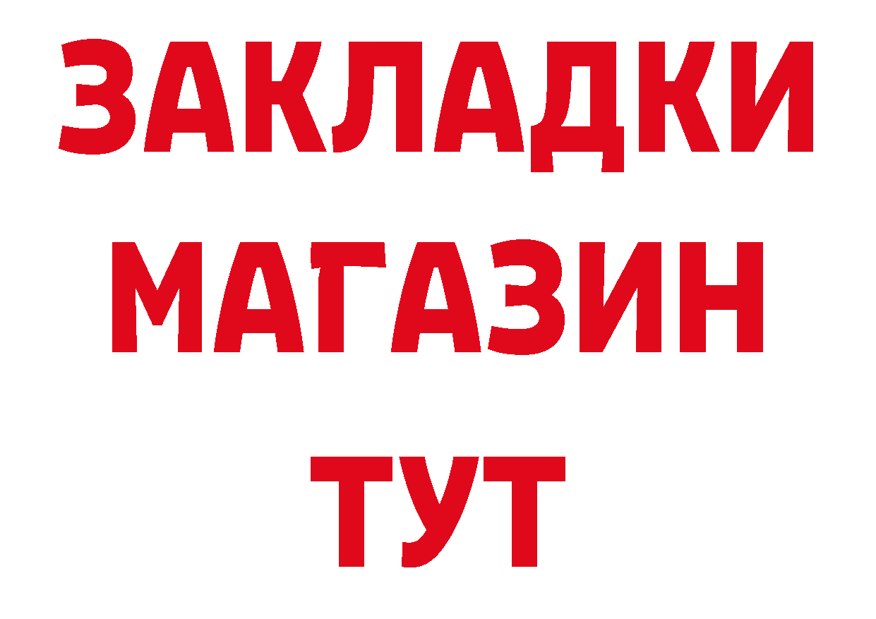 Метамфетамин Декстрометамфетамин 99.9% зеркало нарко площадка ОМГ ОМГ Электрогорск